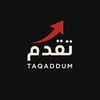 TAQADDUM_تقدم