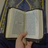 islamkishehzadi315