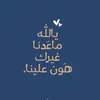 lh_lk9