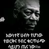 abebe.wale98