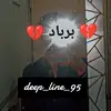 deep_line_95