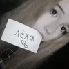 lexabitcher