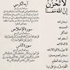 afrah11565