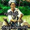 user5420377919224