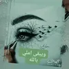 adrw955