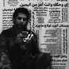 مُحمد | 𝗠𝗼