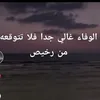parwenkakahmad41