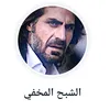 _1bashar