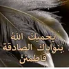 zainabzainab585