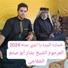 alakhafage