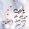 shimaa.amaltot
