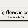 Floravie 2
