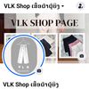 VLK SHOP ເສື້ອຜ້າຜູ້ຍິງ