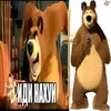pososiopicun