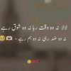 abdulsalamkhan775