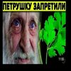 vitay_1488