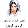 ZEHRA BEN