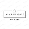 asmr_good_massage
