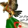 rayaomar47