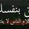 salah1974