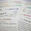 San viết chữ Hán
