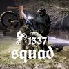 тгк: 1337squad