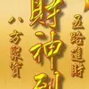 wlrjyh01