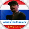 กฤษฎิ์