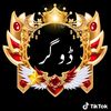 Dogar 0007