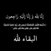 u_ii_ir