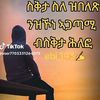 king.love7337