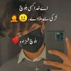 shakebaloch1