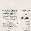 salemmouhamed1
