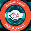 bakrimohammedbakr
