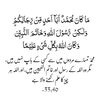 muhmmadkhalid1319