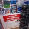 jowaki_electrical_srvs