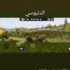 user301434779045