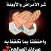 sabrinesadik785