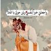nour.alsham57
