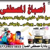 eskii_m770