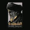 يا الله