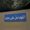 aboody_hilaly29