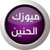 ضــايــع