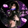 nym_edittzz