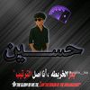 userhussein755