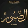 🕋ا لصبور❤️