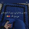 noor.hamza12