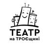 teatrnatroi