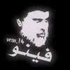 فـيـنـو • ᥊ᧁℛ