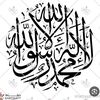 faateen_1